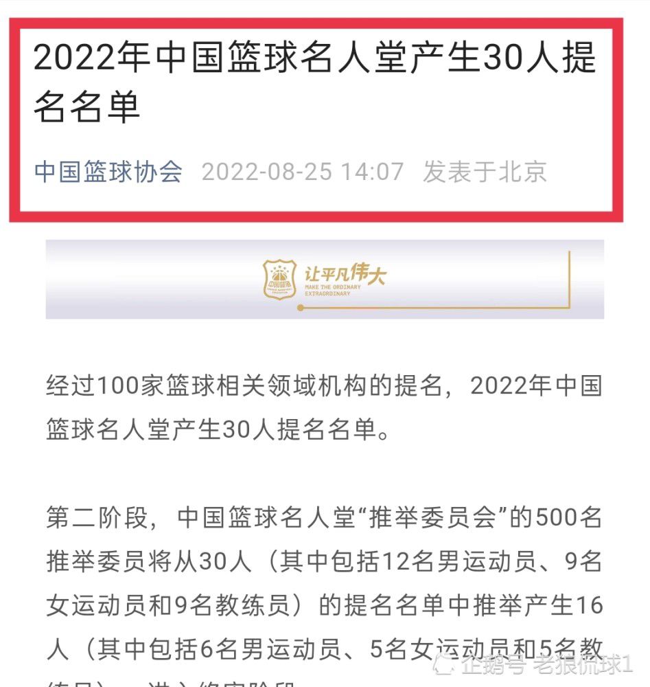 据《每日邮报》报道，波切蒂诺在接受记者采访时谈及了球队的情况。